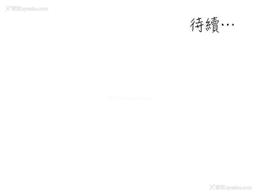 166P - 童颜继母