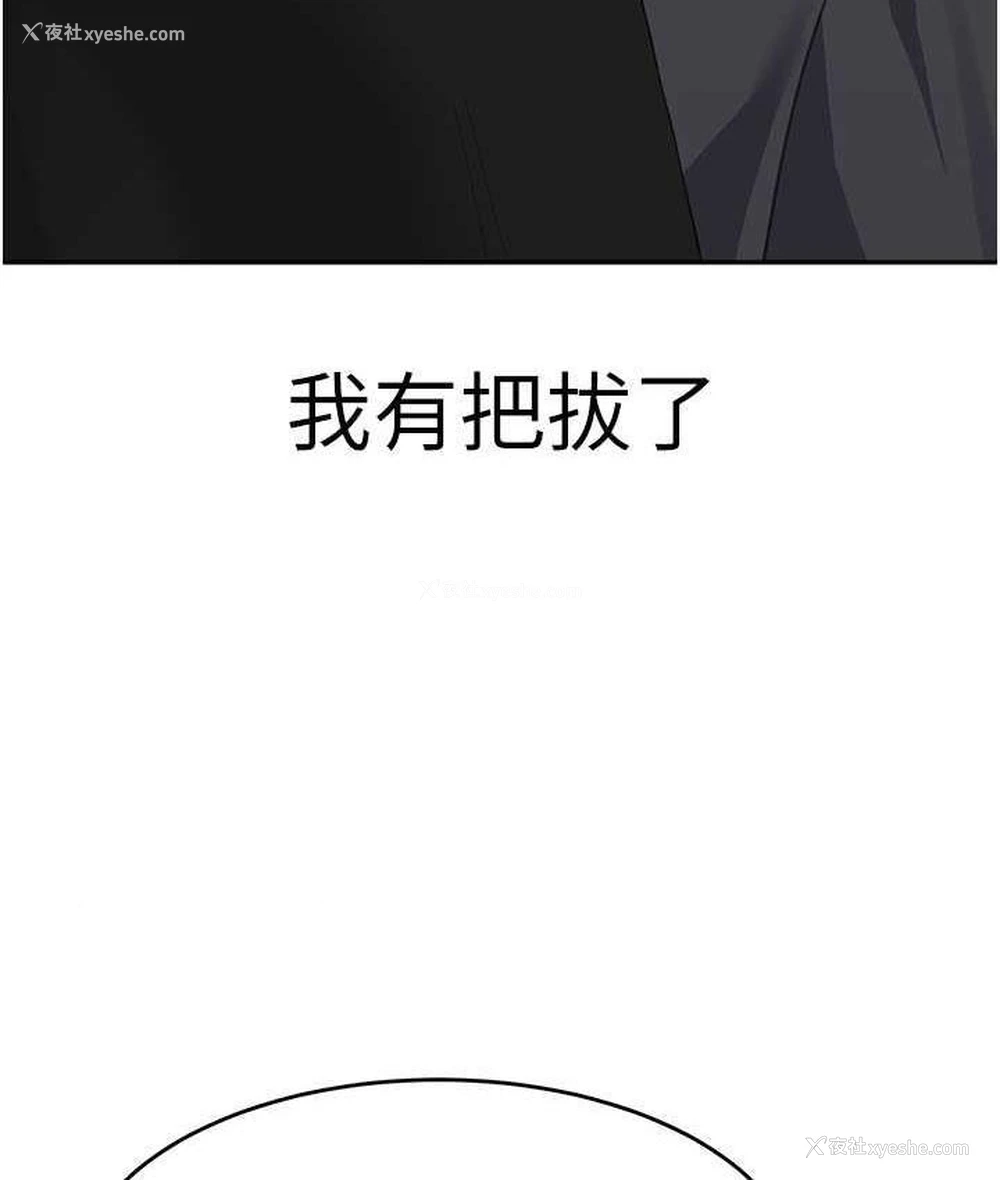 20P - 童颜继母
