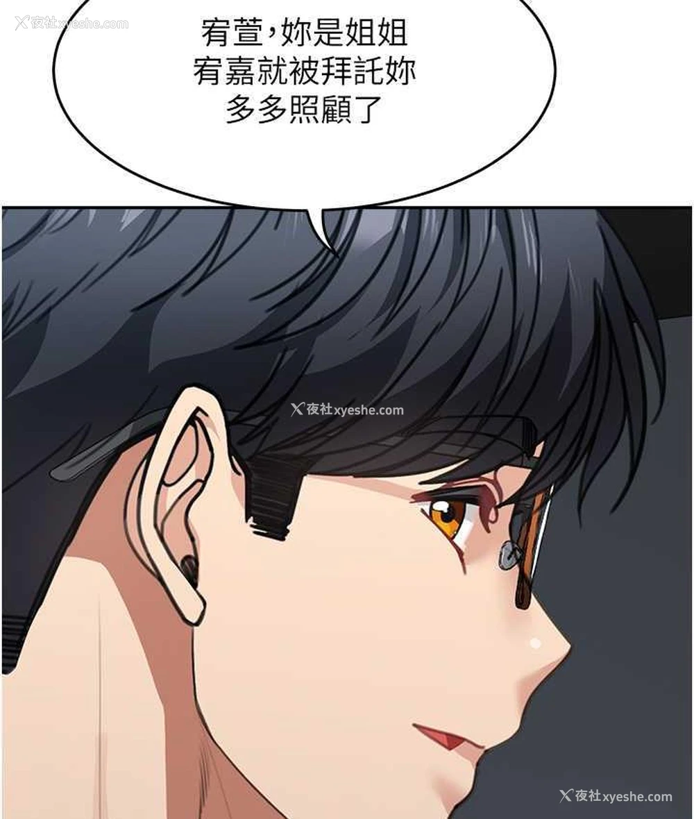 21P - 童颜继母