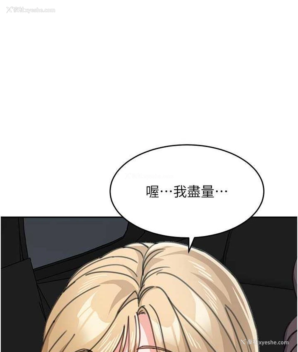23P - 童颜继母