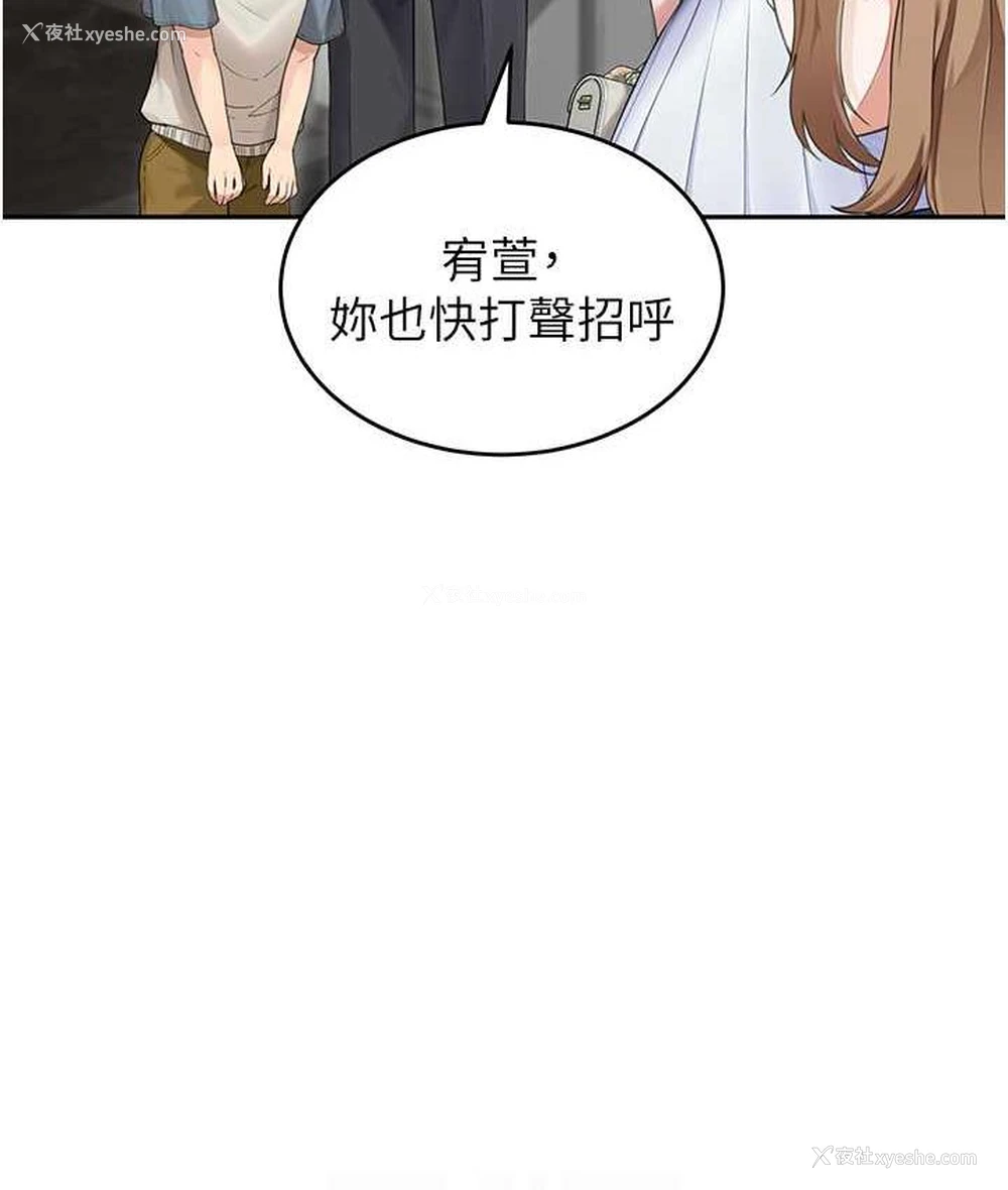 29P - 童颜继母