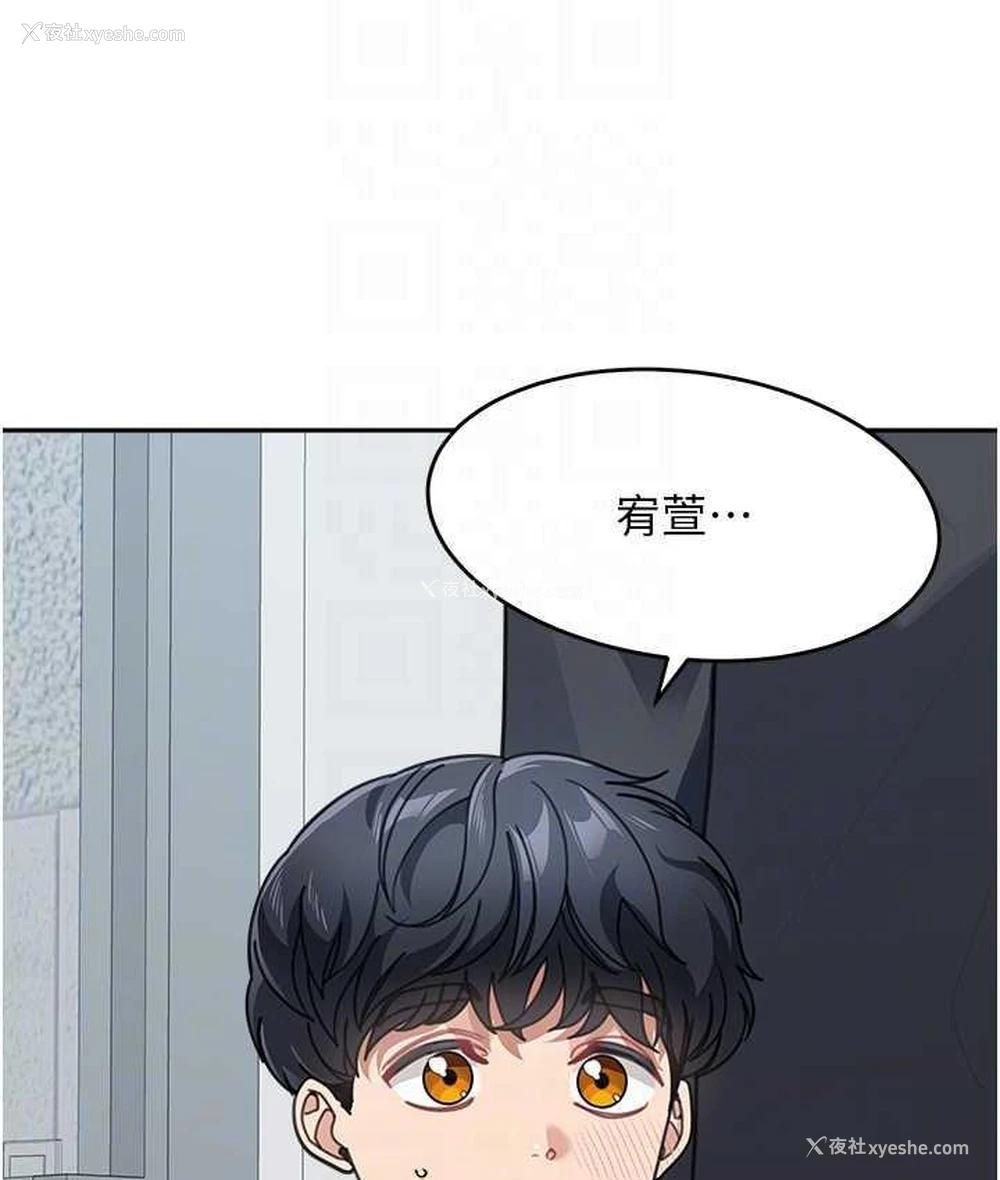 30P - 童颜继母