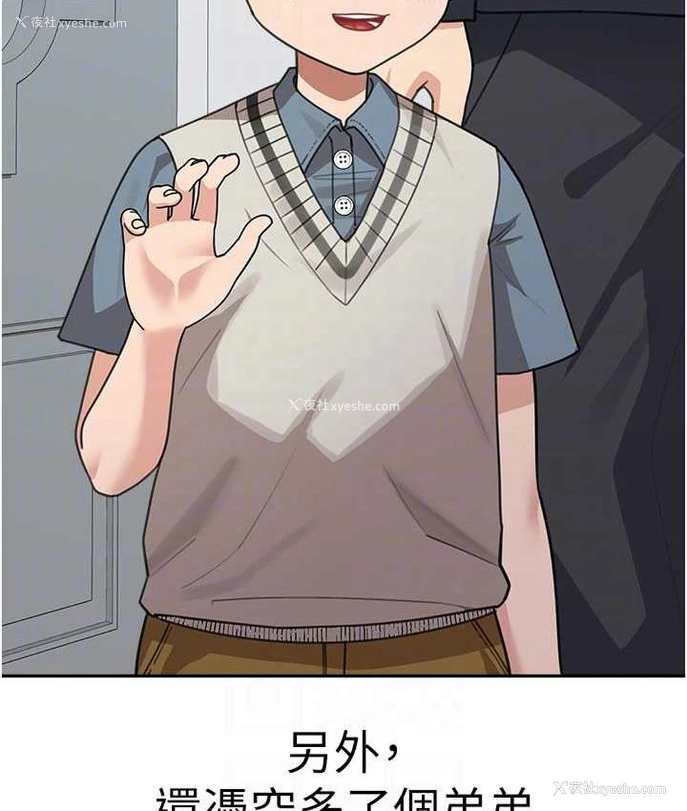 31P - 童颜继母