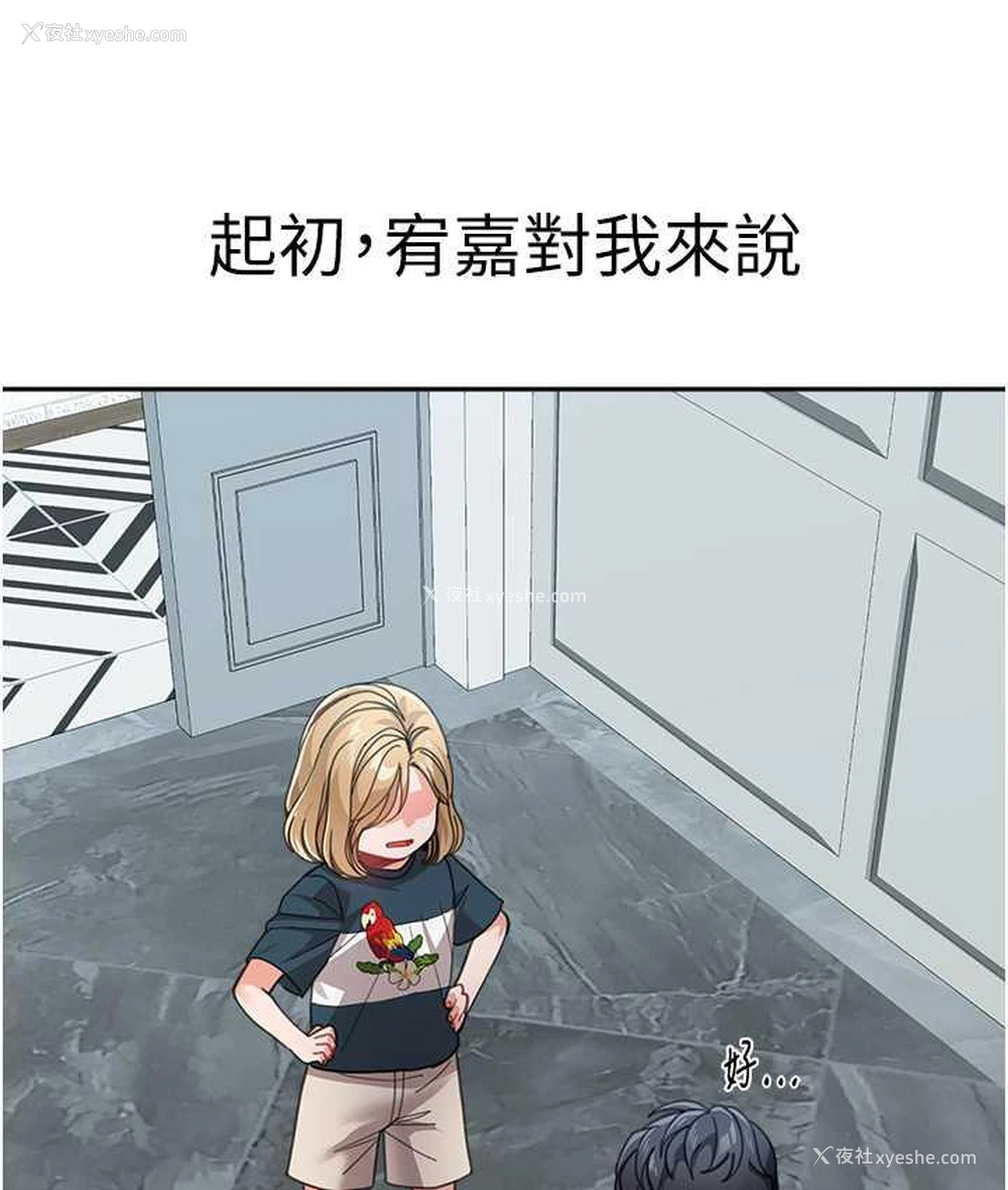 35P - 童颜继母
