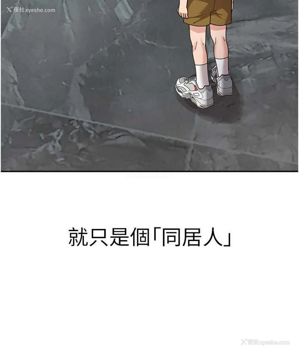 37P - 童颜继母