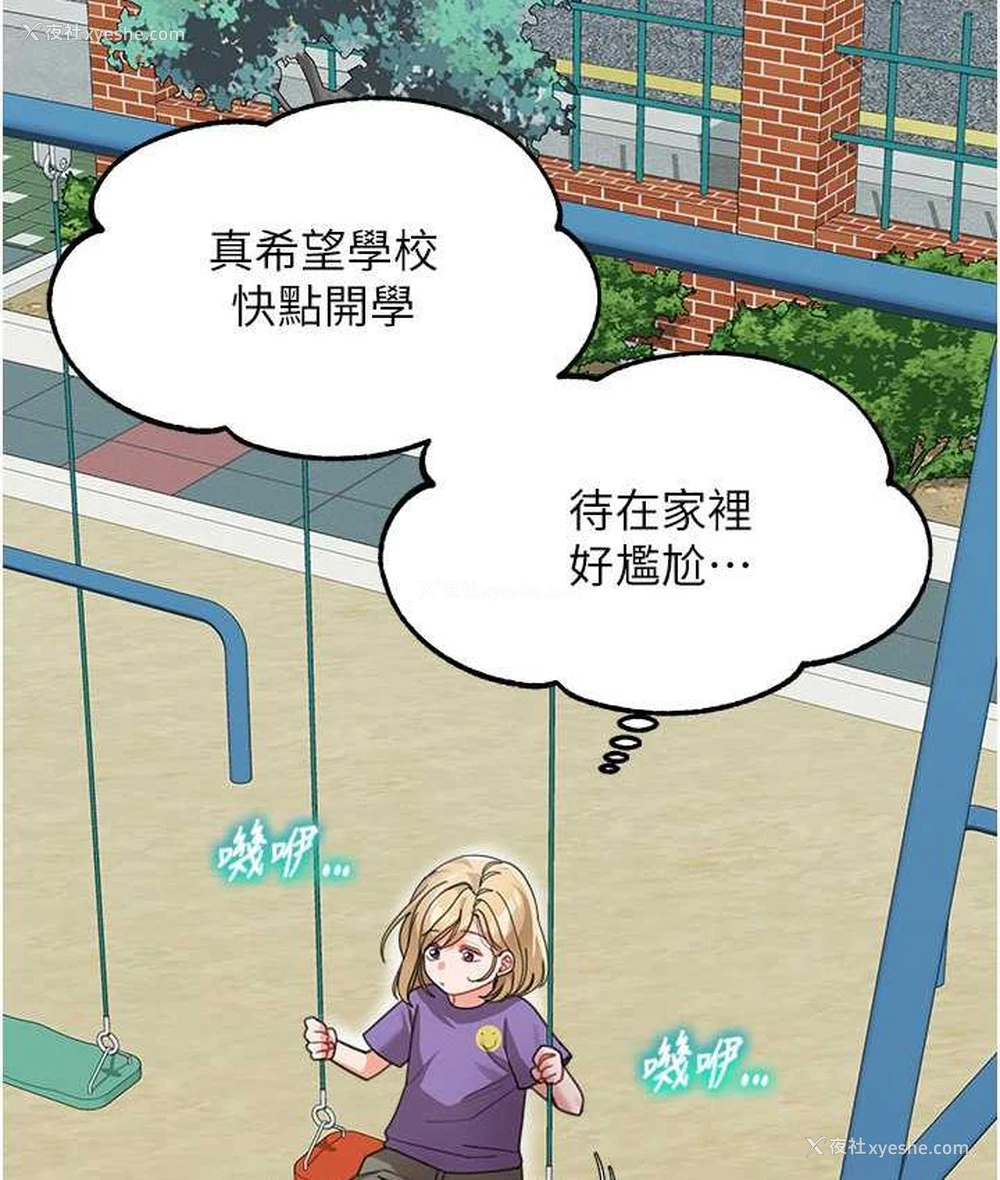39P - 童颜继母