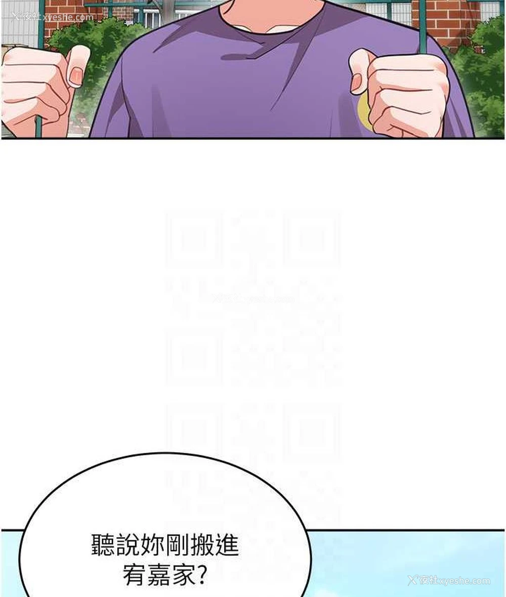 42P - 童颜继母