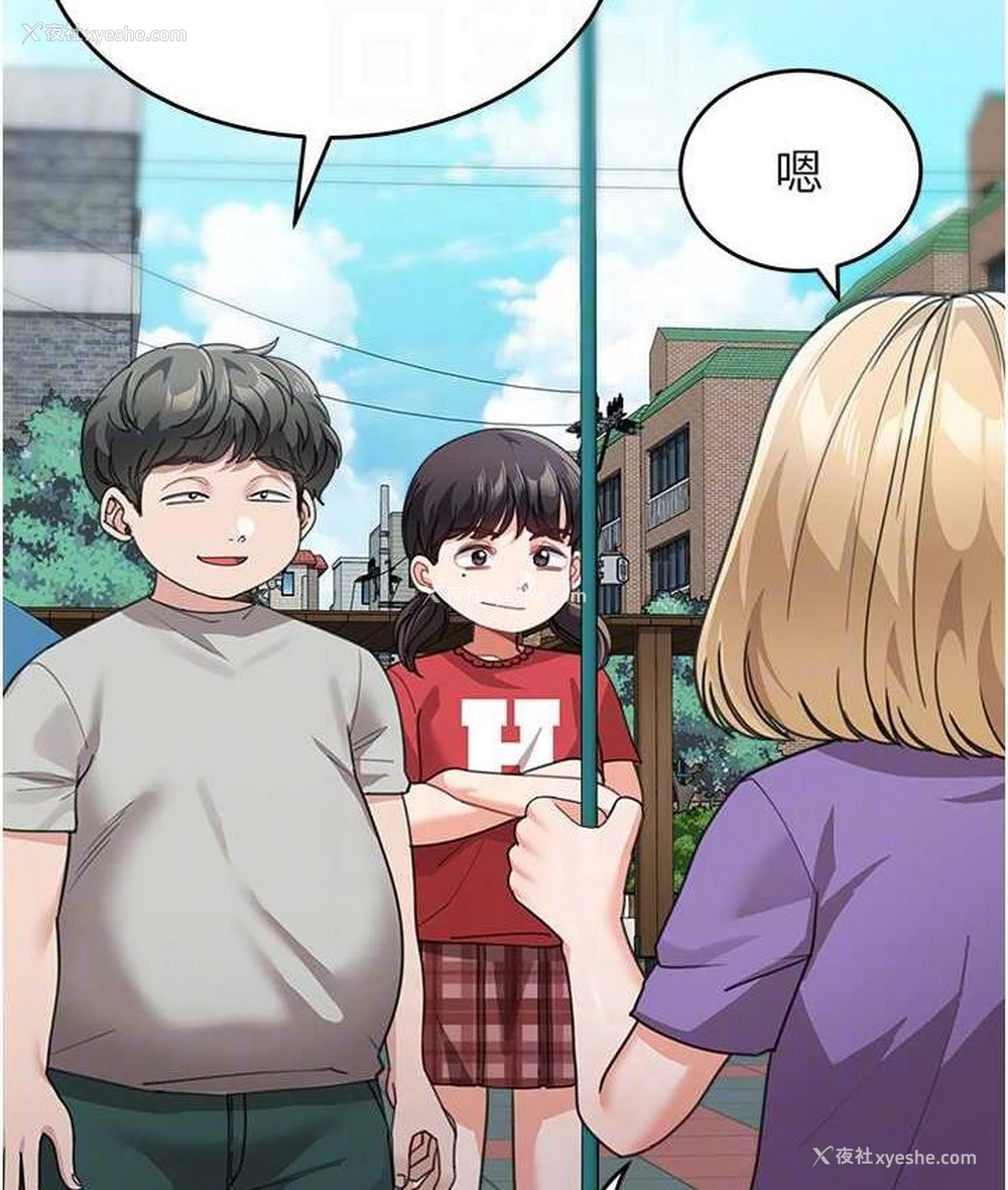 43P - 童颜继母