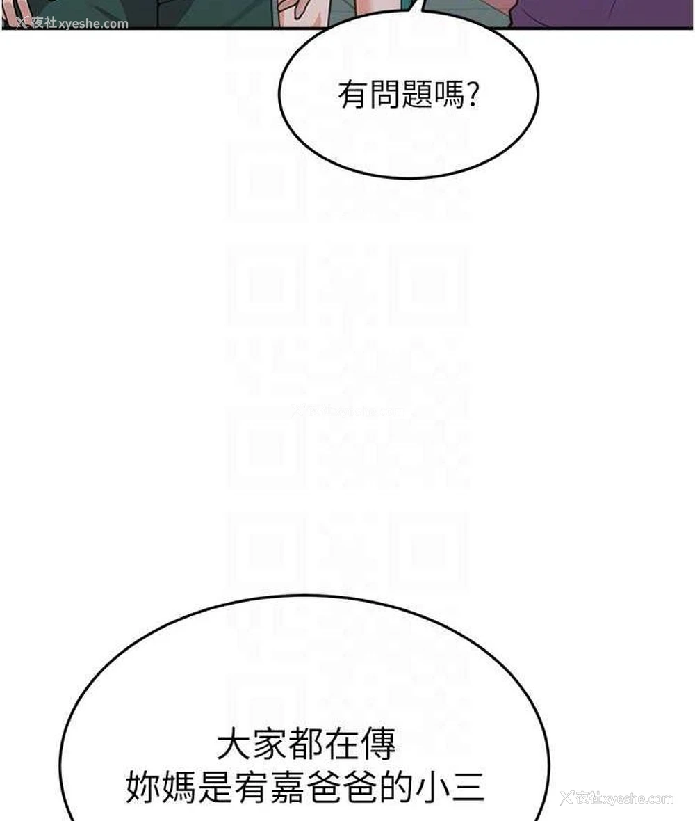 44P - 童颜继母
