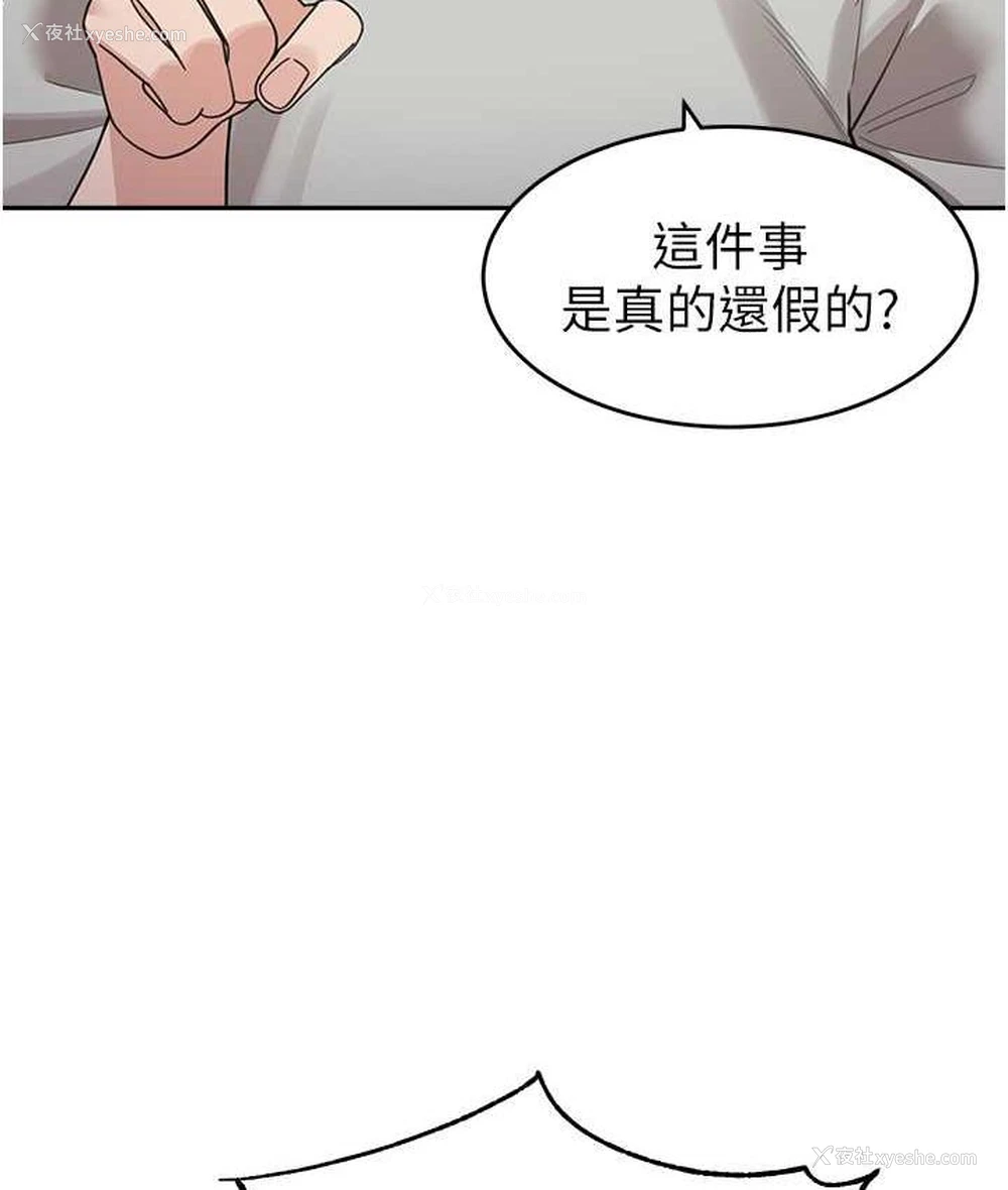 46P - 童颜继母