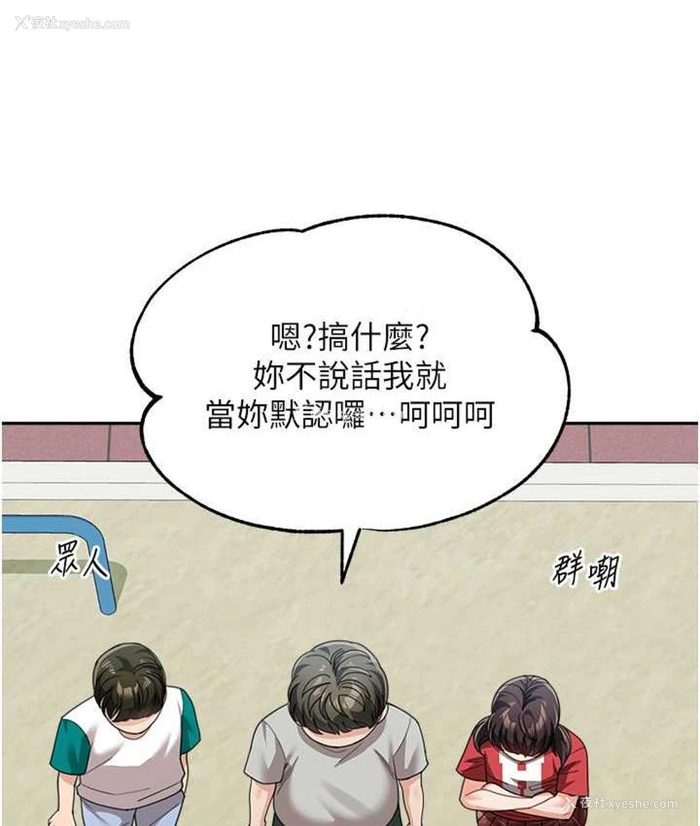51P - 童颜继母
