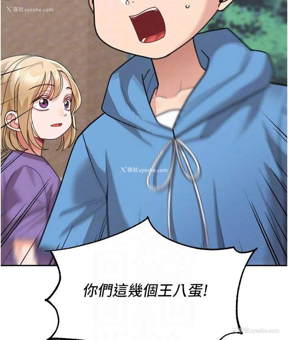 57P - 童颜继母