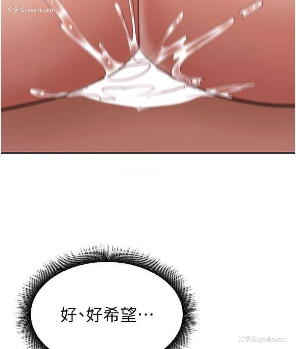 5P - 童颜继母