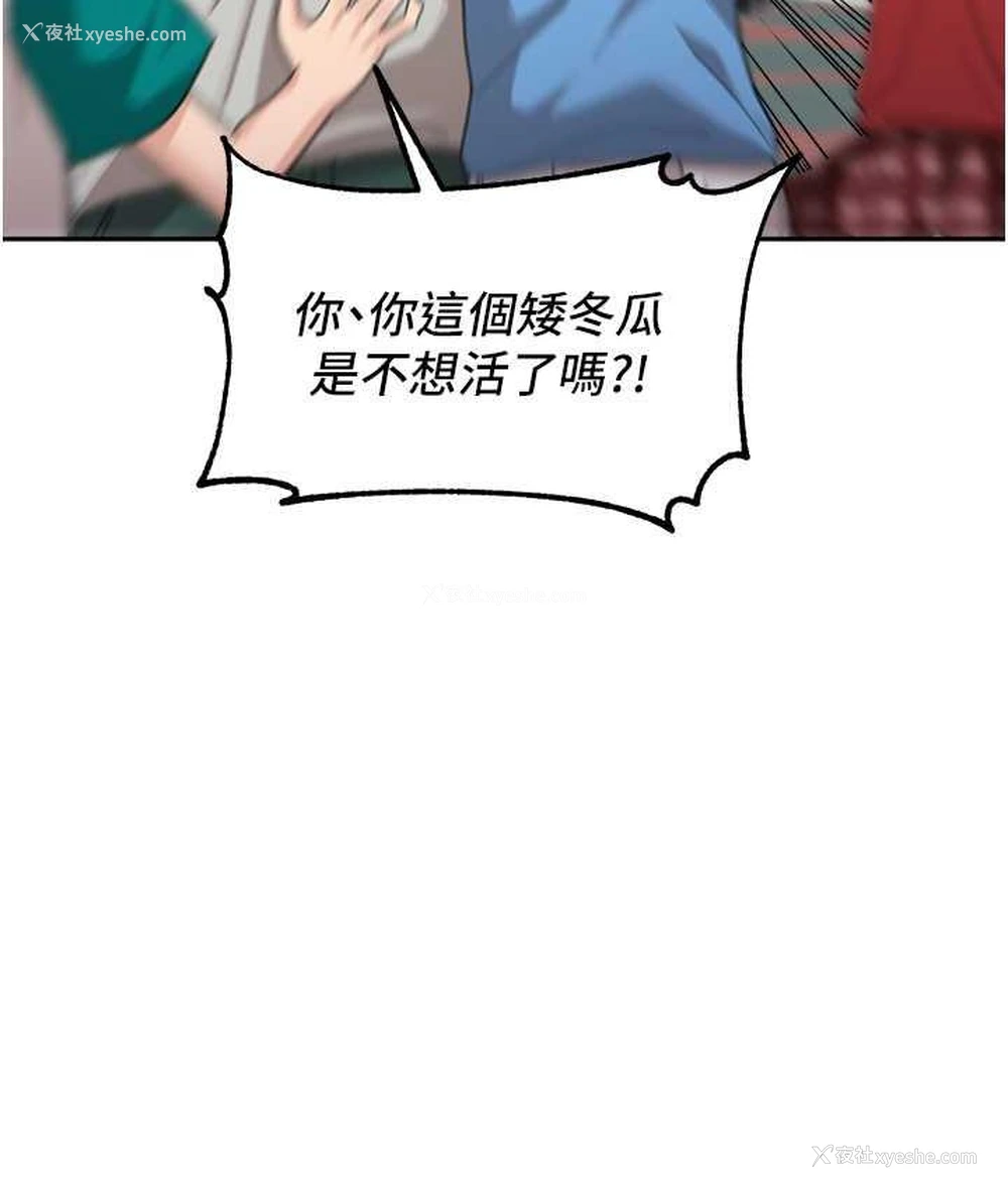 62P - 童颜继母