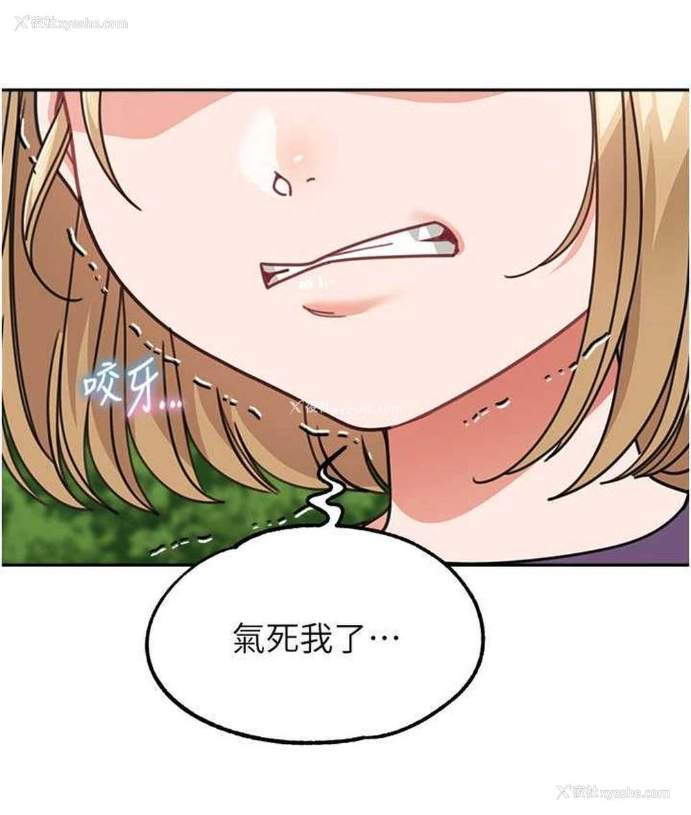 63P - 童颜继母