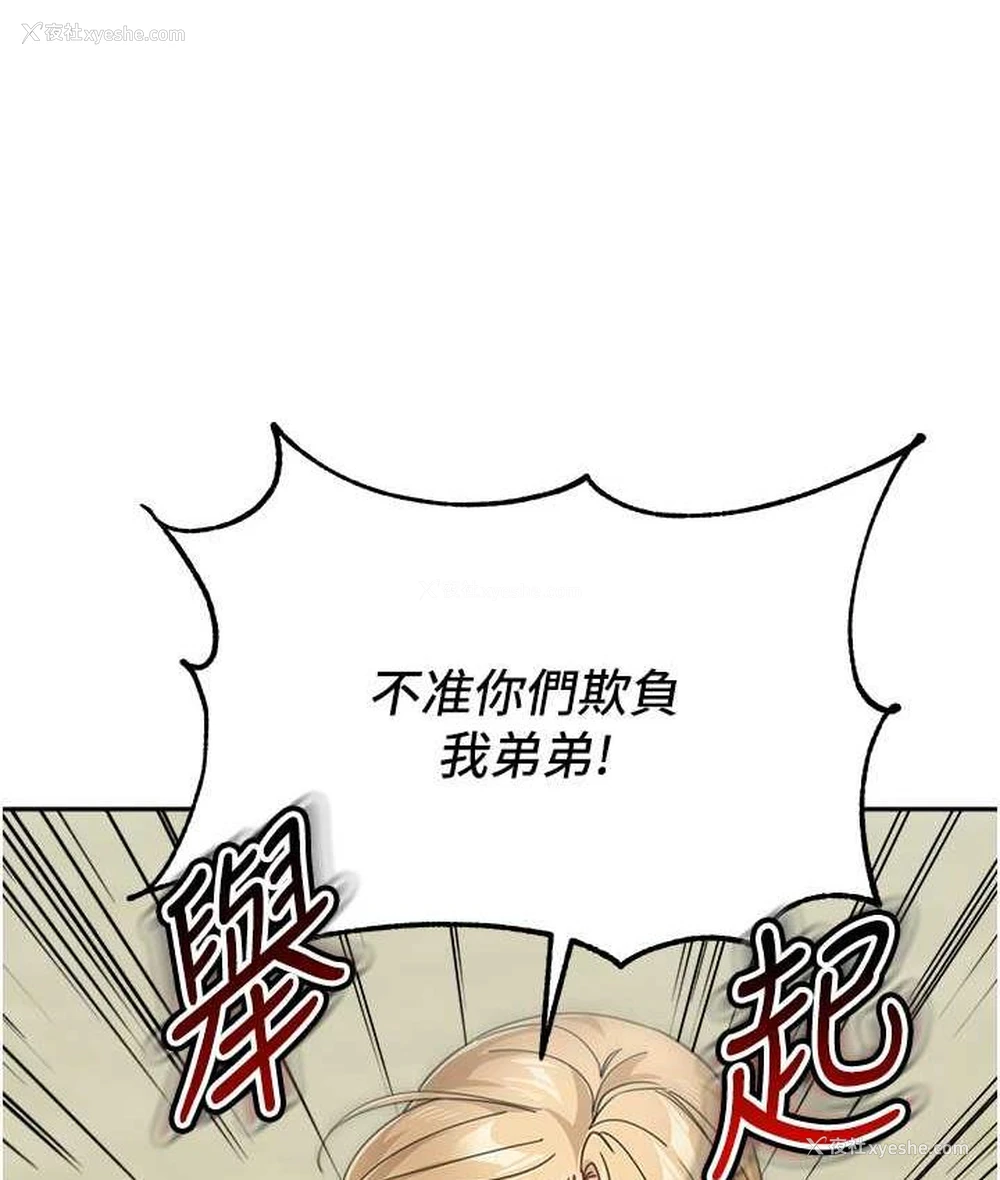 64P - 童颜继母
