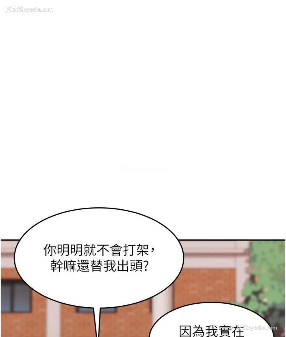 69P - 童颜继母