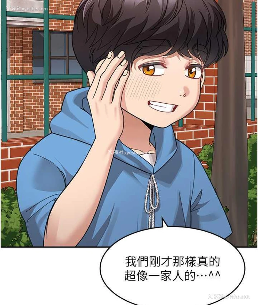 73P - 童颜继母