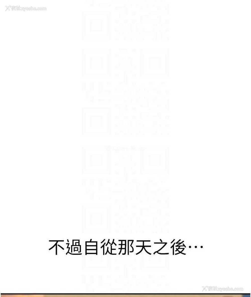 76P - 童颜继母