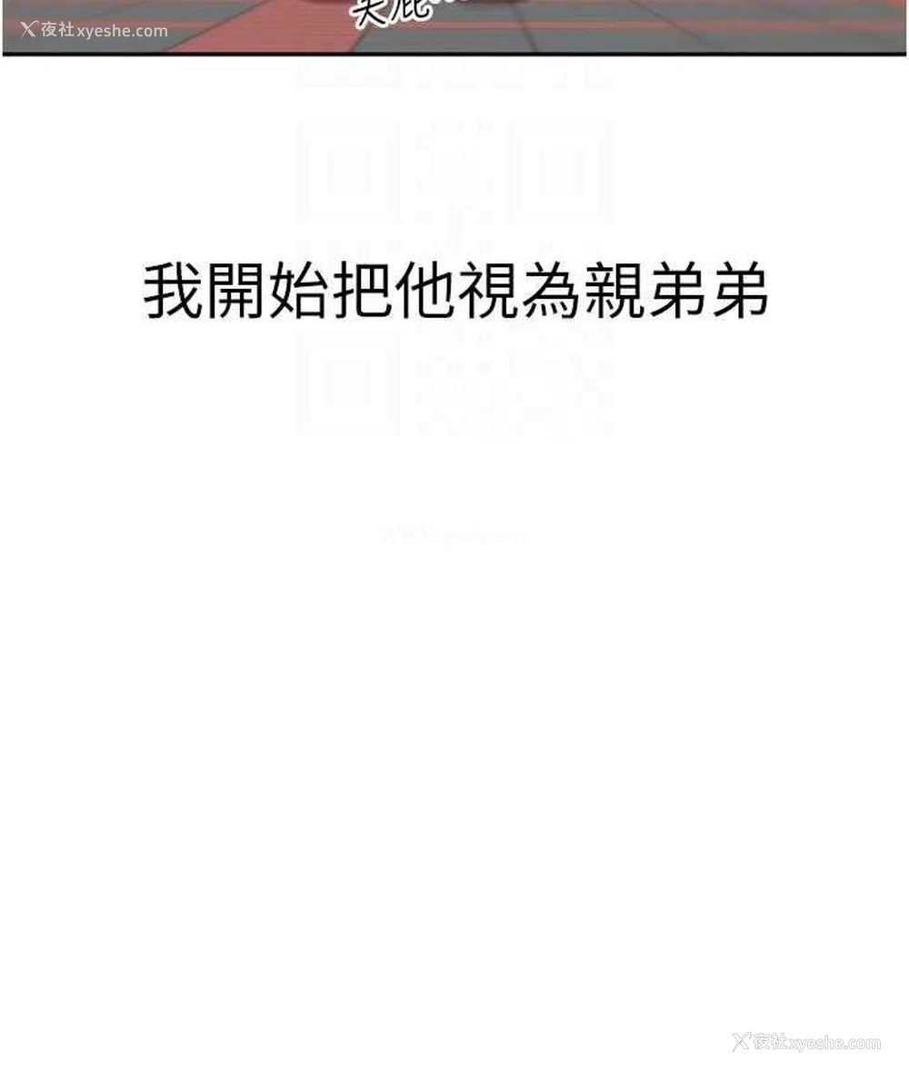78P - 童颜继母