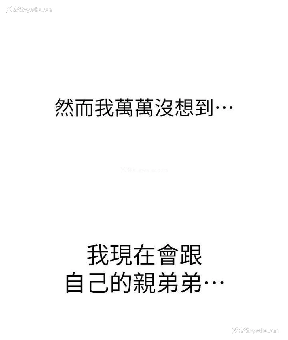 79P - 童颜继母