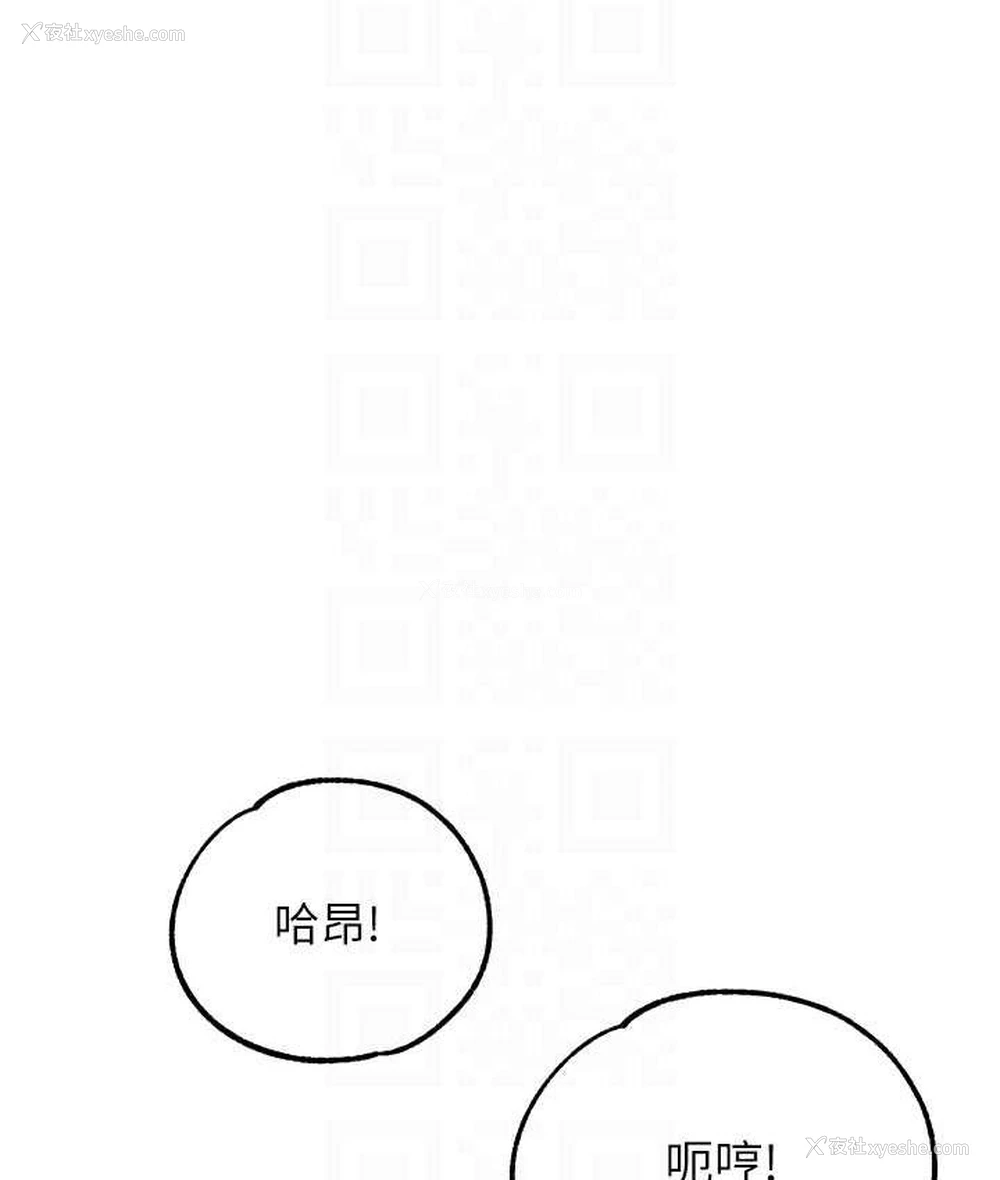 83P - 童颜继母