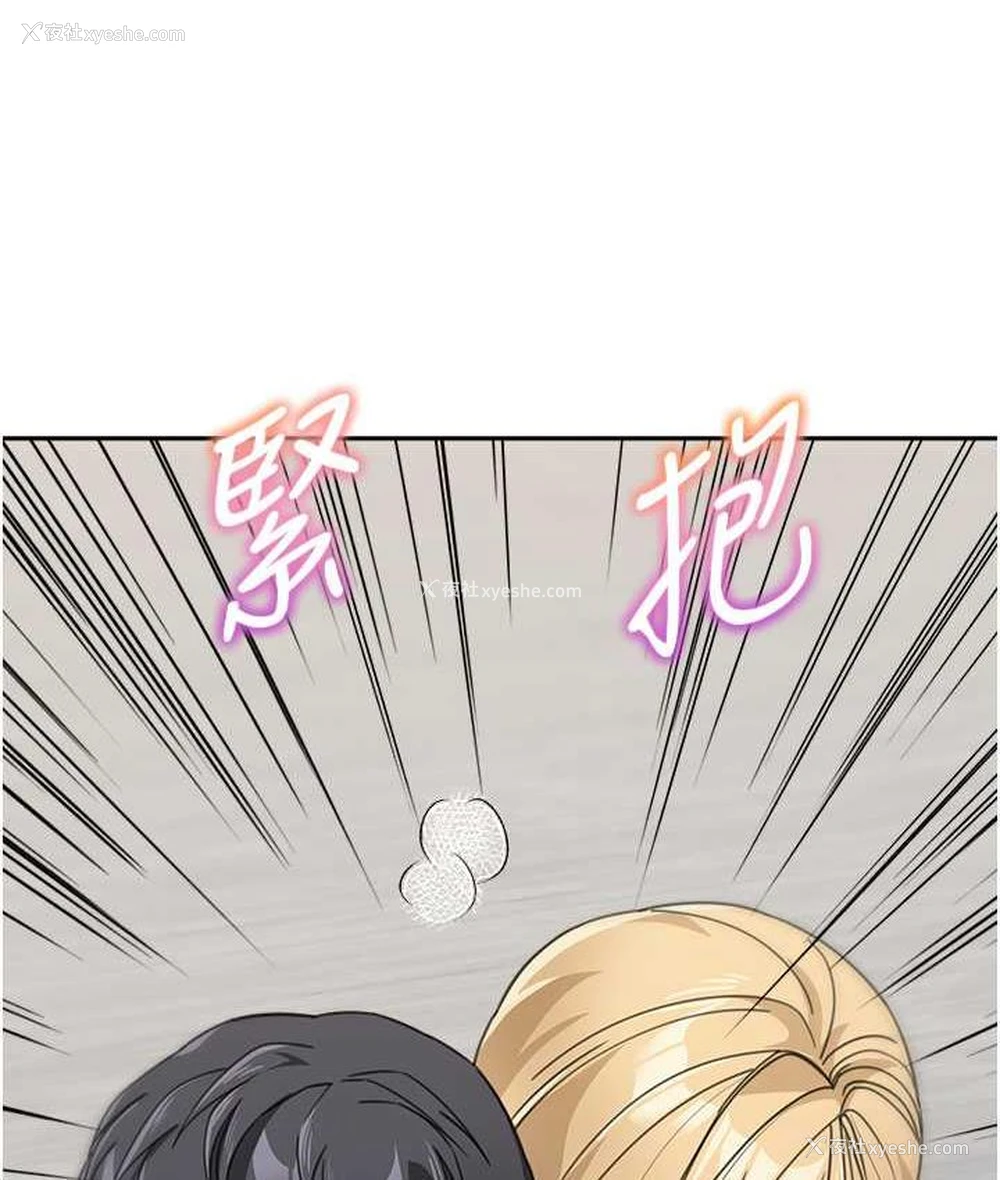 88P - 童颜继母