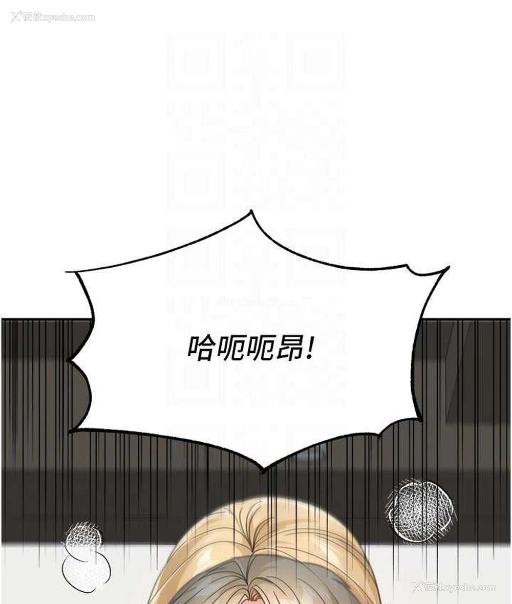 90P - 童颜继母