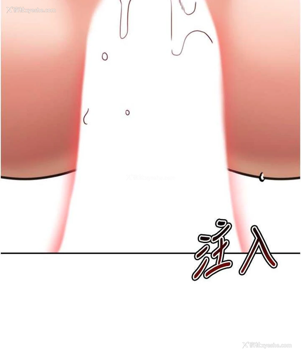 94P - 童颜继母