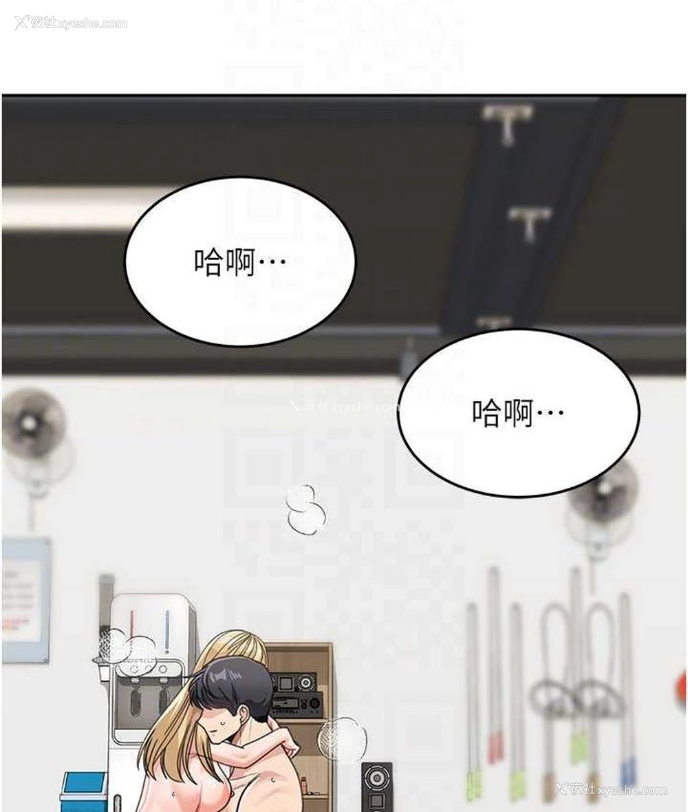 98P - 童颜继母