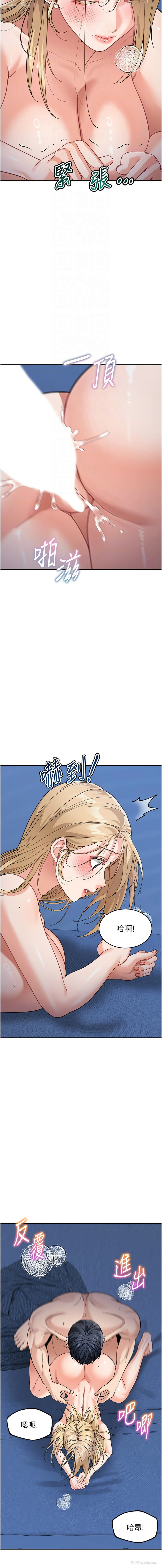 4P - 童颜继母
