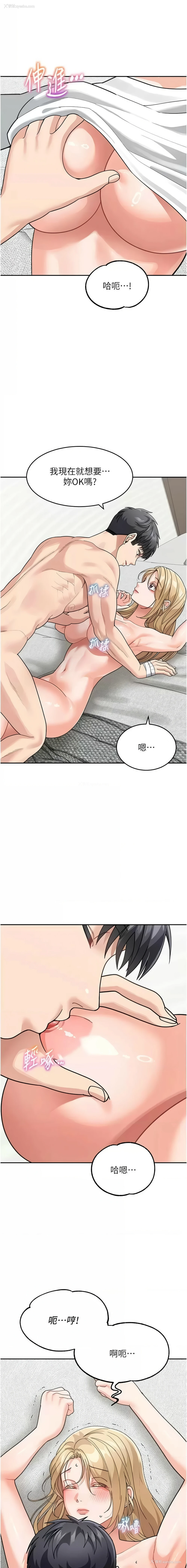 13P - 童颜继母