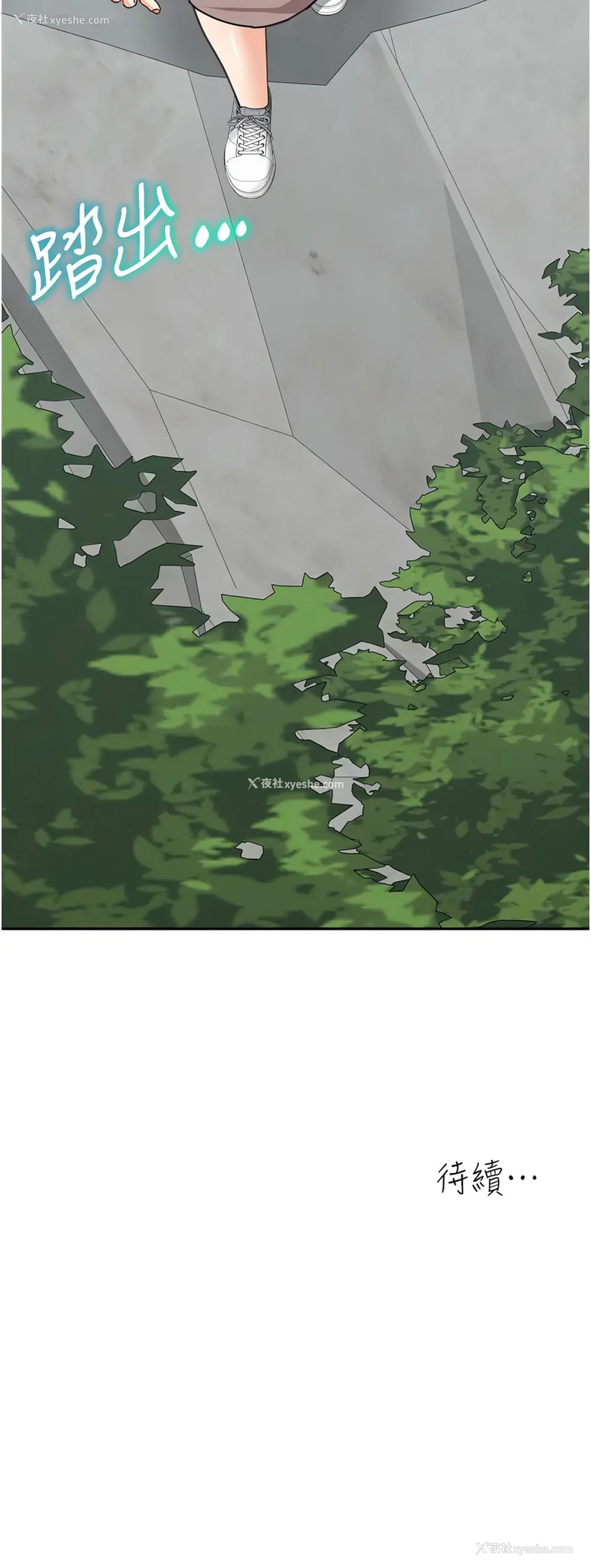 19P - 童颜继母