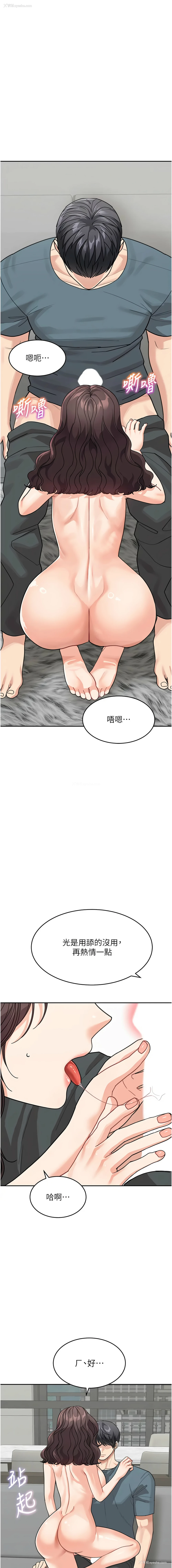 7P - 童颜继母