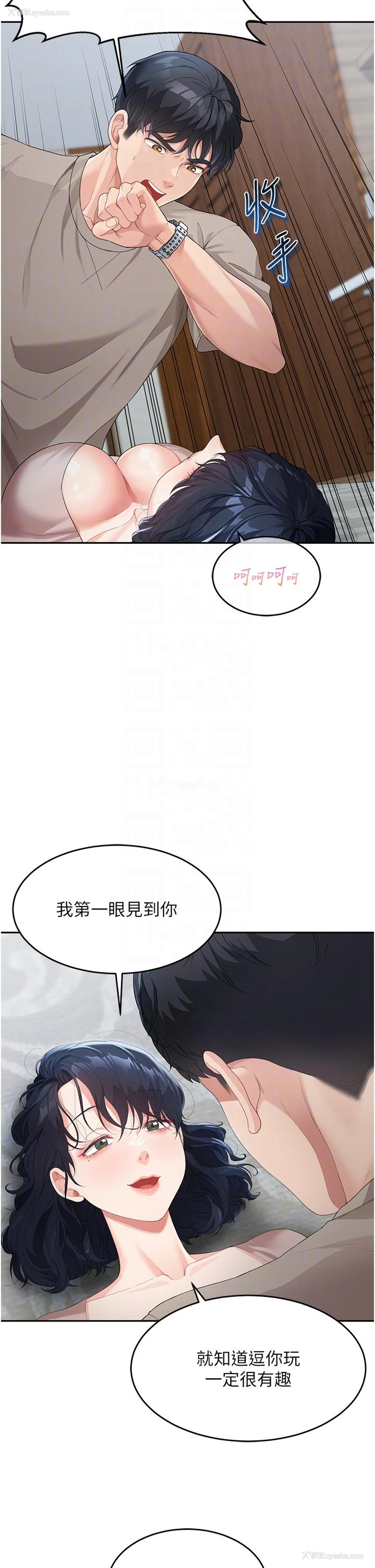 22P - 童颜继母