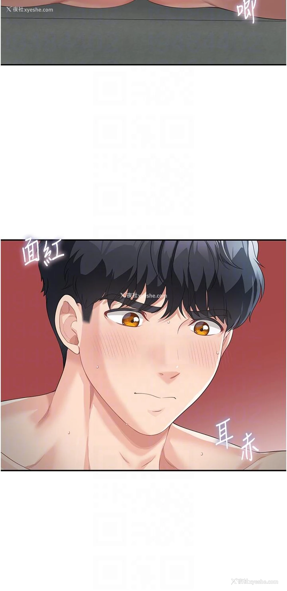 26P - 童颜继母
