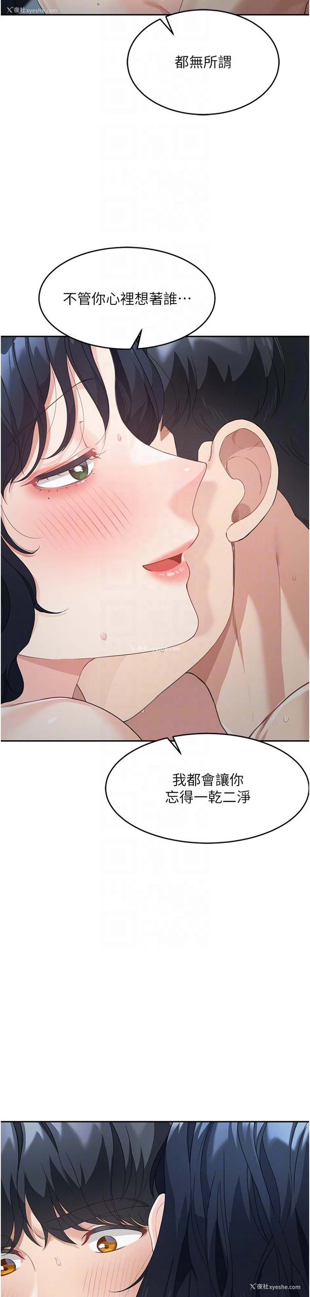 28P - 童颜继母