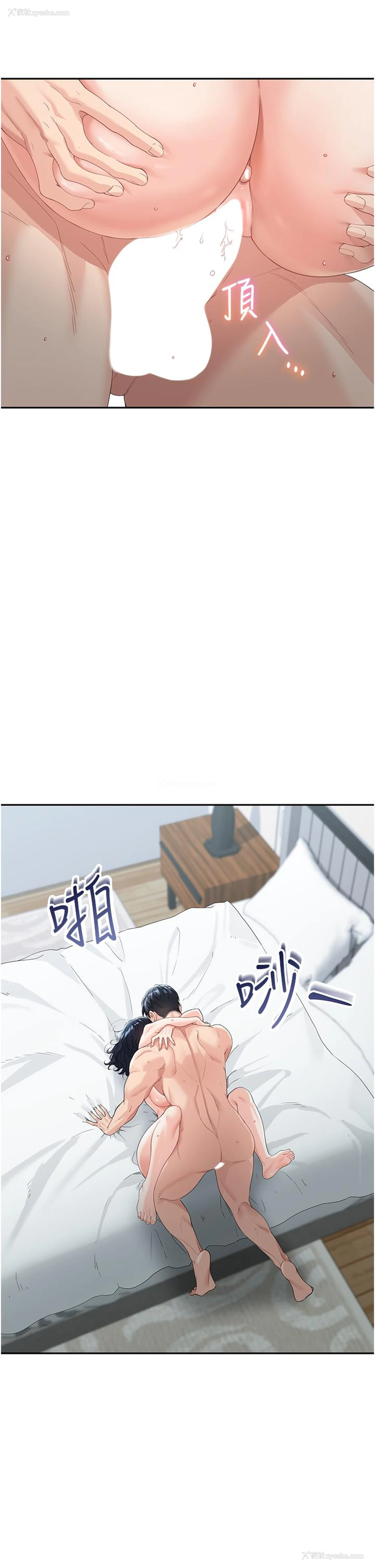 33P - 童颜继母