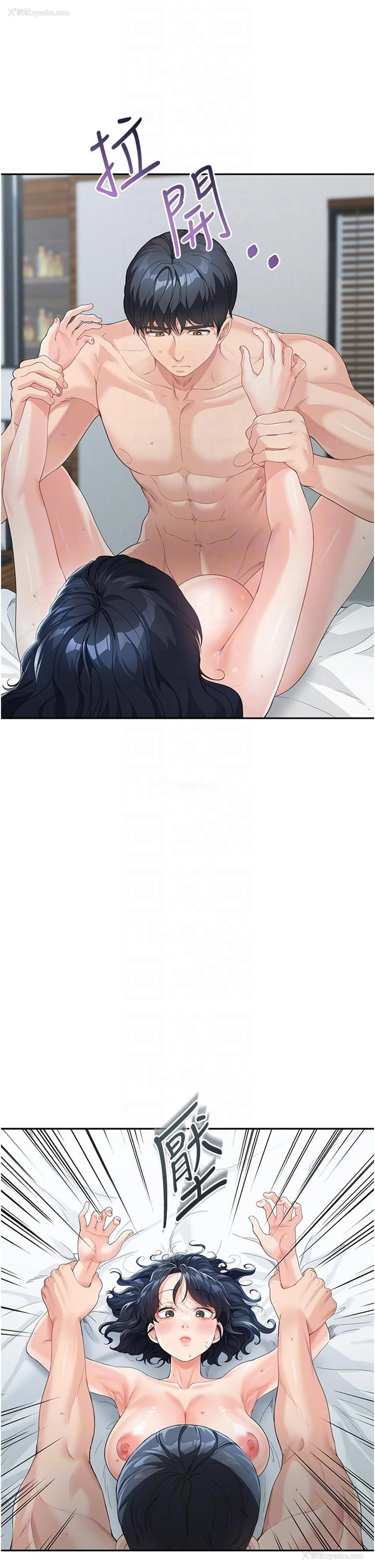 34P - 童颜继母