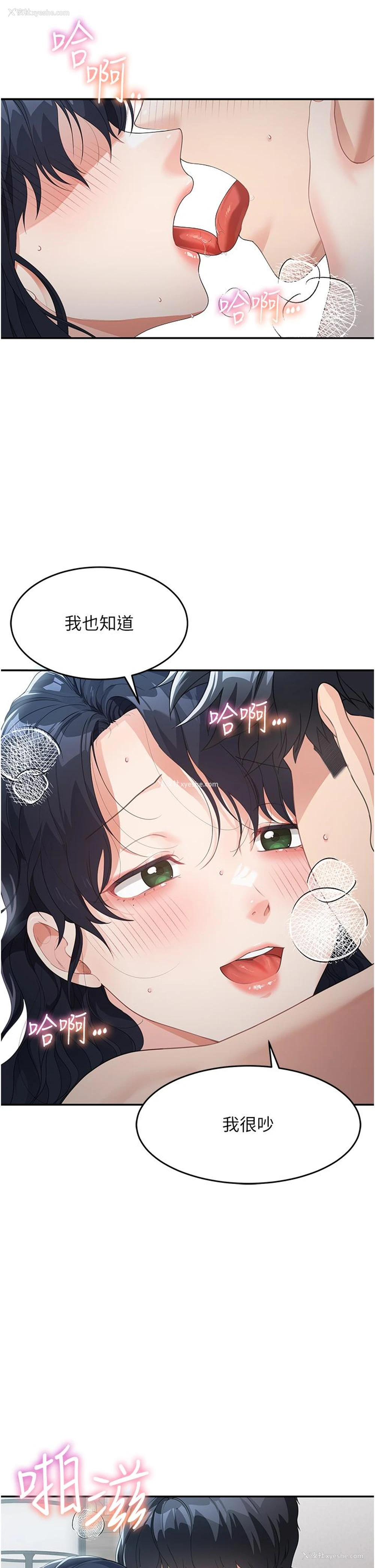 39P - 童颜继母