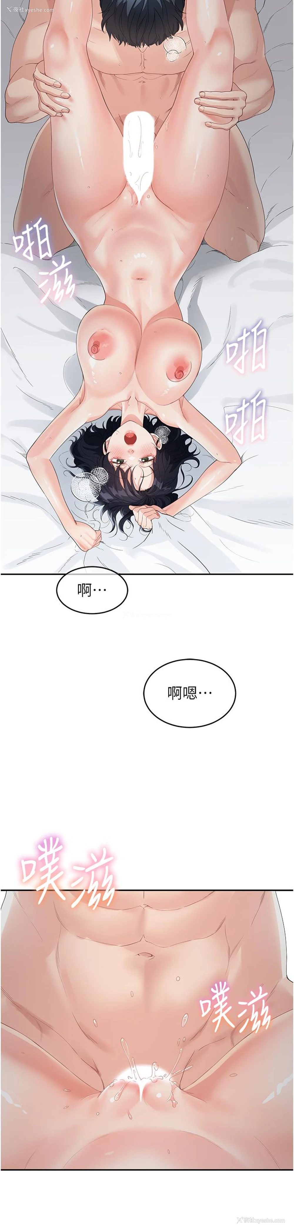 43P - 童颜继母