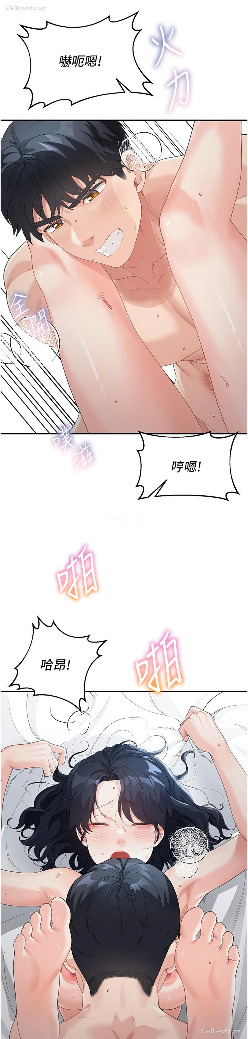 45P - 童颜继母