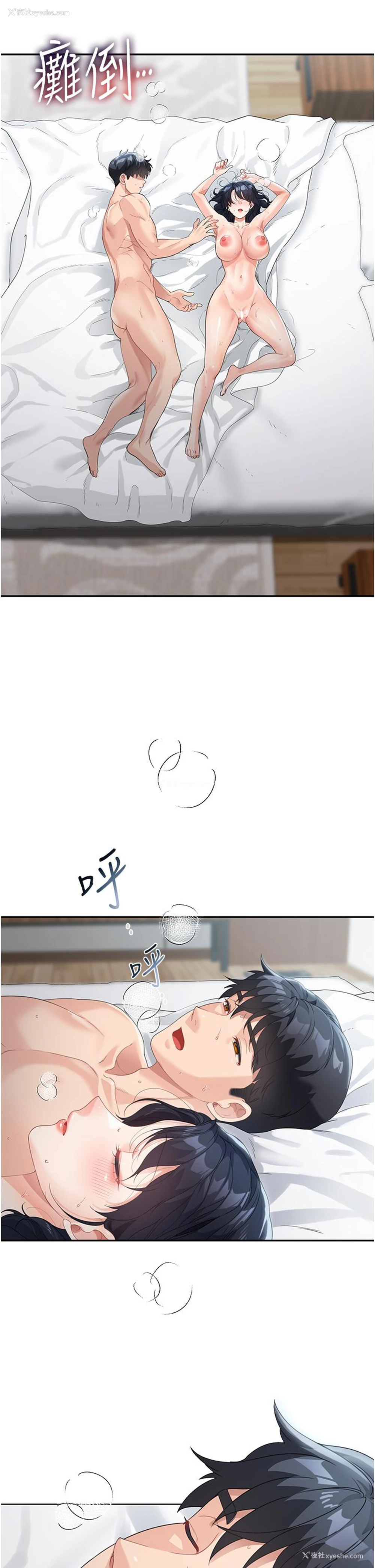 51P - 童颜继母