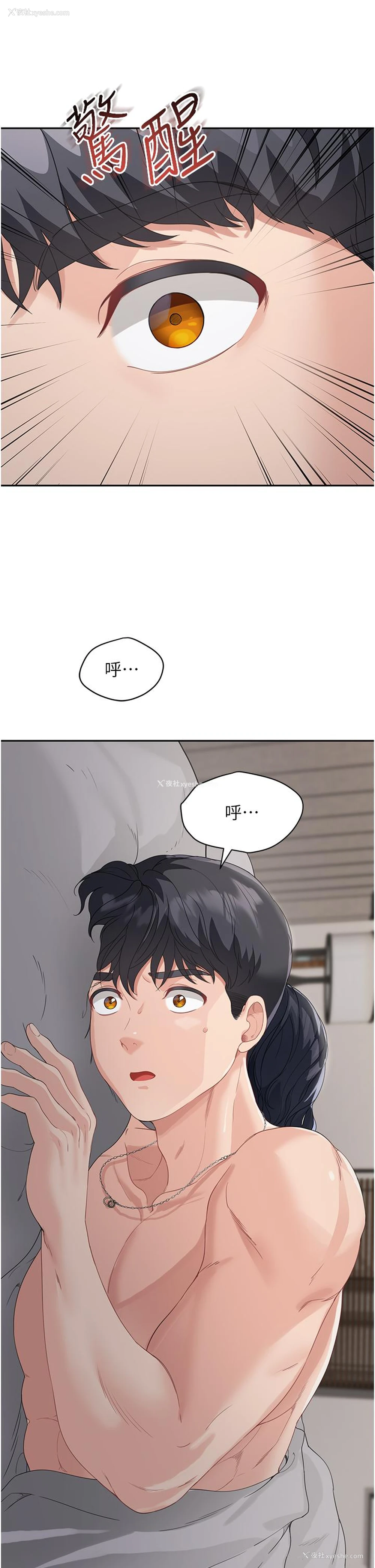 57P - 童颜继母