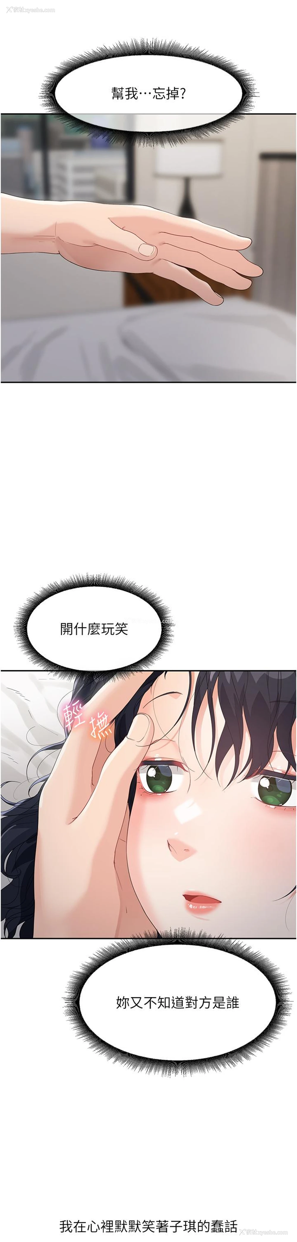 63P - 童颜继母