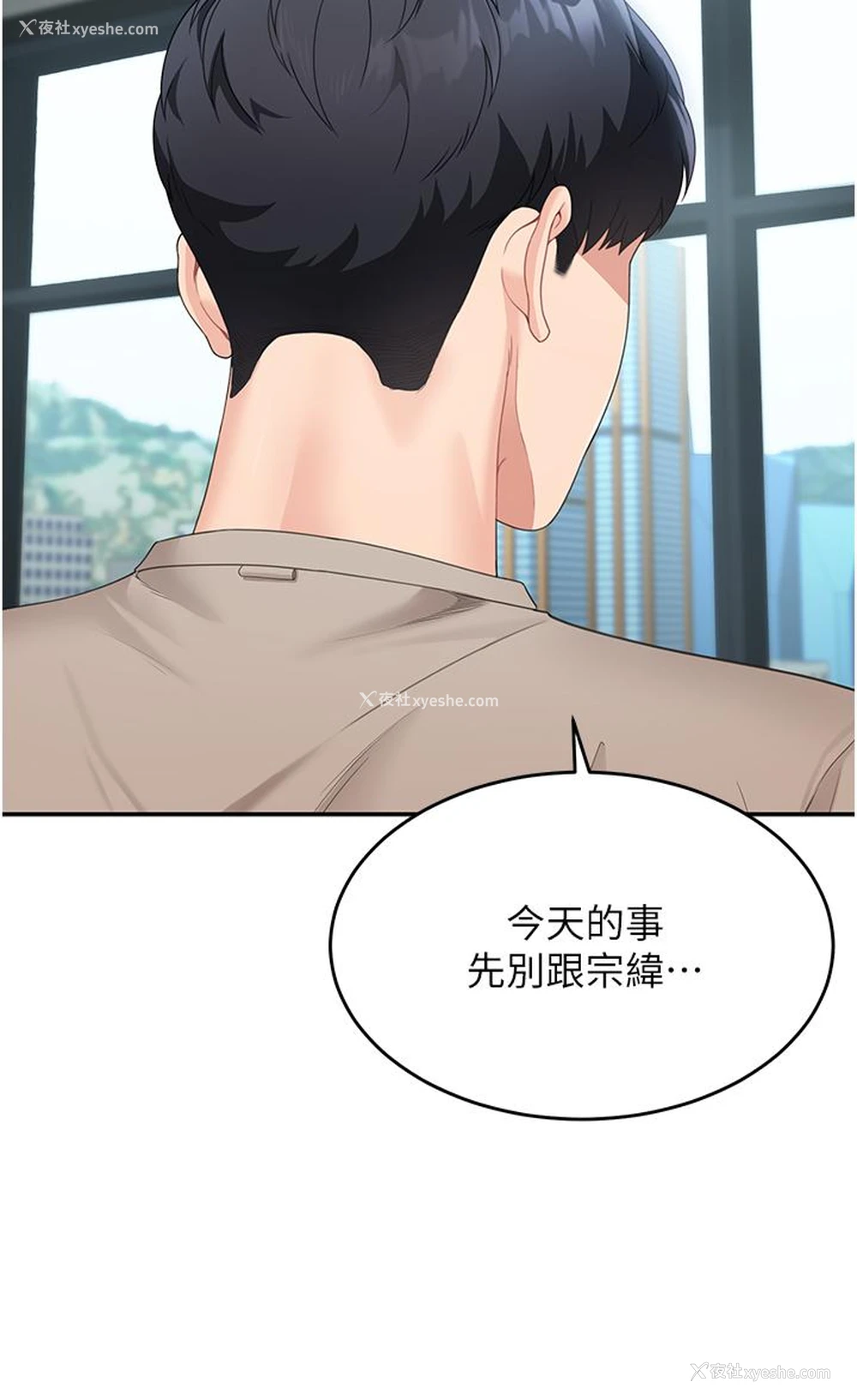 13P - 童颜继母