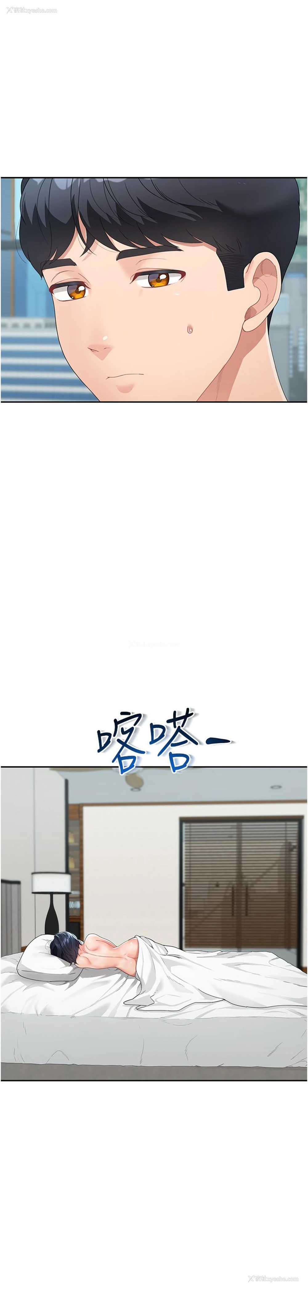 15P - 童颜继母