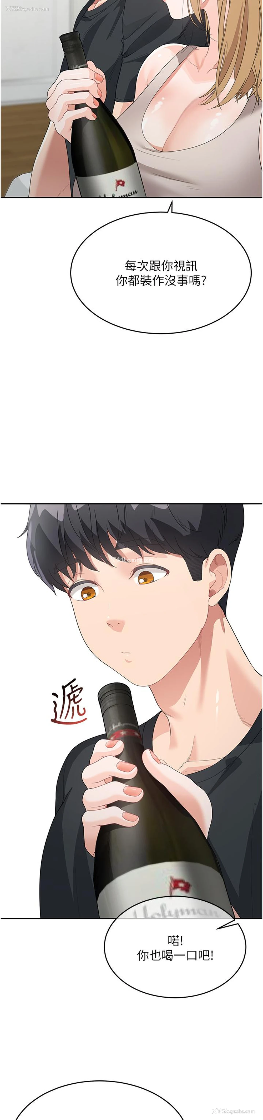 36P - 童颜继母