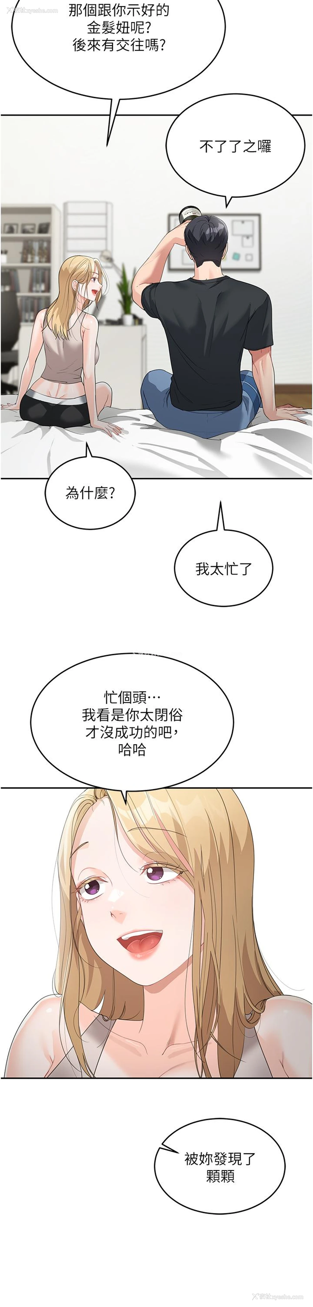 37P - 童颜继母