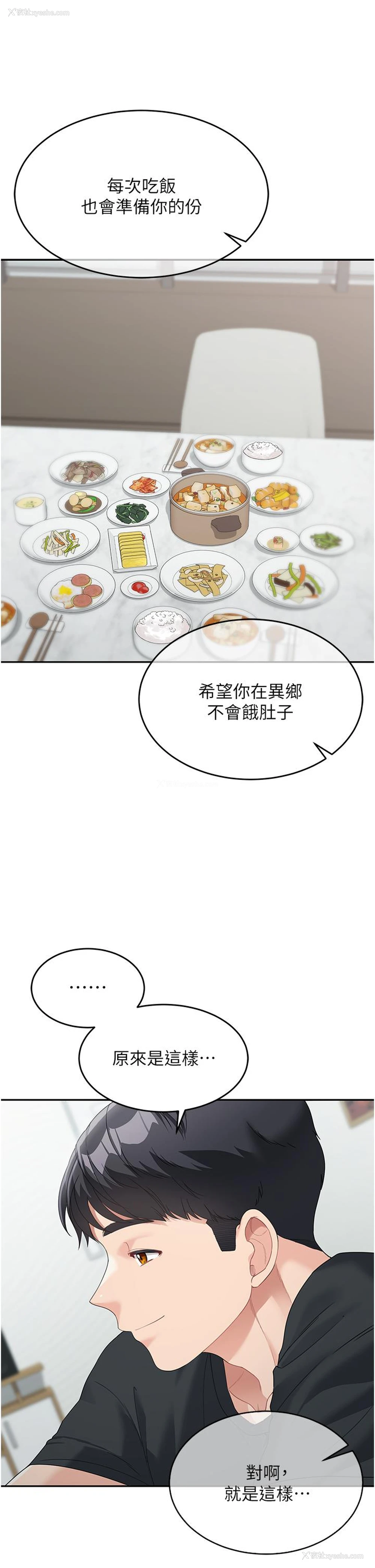 44P - 童颜继母
